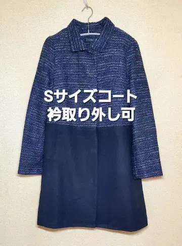 네이비 S 사이즈 카라 탈부착 가능 2 WAY 코트