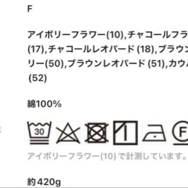 8번째 상품 이미지