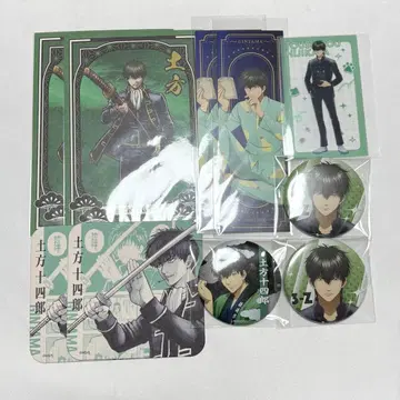 은혼 히지카타 토시로 묶음 판매