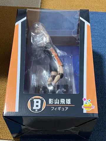 제일복권 하이큐!! B상 카게야마 토비오 피규어 미개봉 새상품