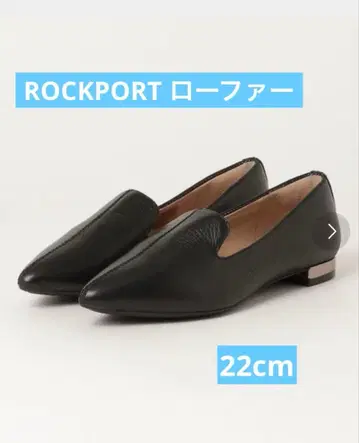 ROCKPORT 토탈 모션 아델린 로퍼 블랙 22cm