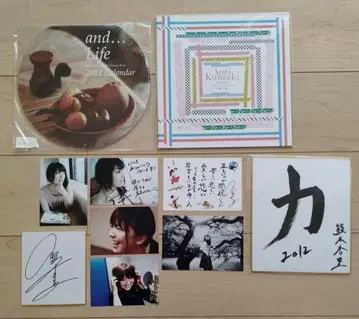 [ 미사용품 ] 쿠마키 안리 굿즈 친필 사인 사인 포함 사진 팜플렛