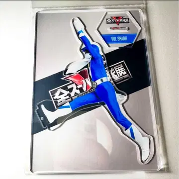 전 슈퍼 전대전 아크릴 스탠드 아크스타 선 발칸 샤크 S42