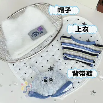 20cm 봉제 인형용 옷 갈아입기 의류 누이활 누이옷 3세트