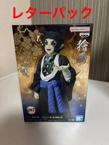 귀멸의 칼날 카이가쿠 피규어 귀노장 십오의 형