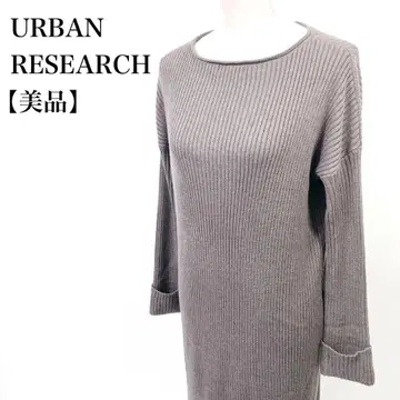 [ 새상품급 ] URBAN RESEARCH 롱 니트 원피스