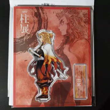 기둥전 가로 비주얼 아크릴 스탠드 렌고쿠 쿄쥬로