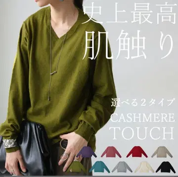 antiqua 캐시미어 터치 V넥 니트 (그린/Regular)