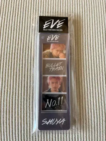 초특급 슈야 EVE 아크릴 키링