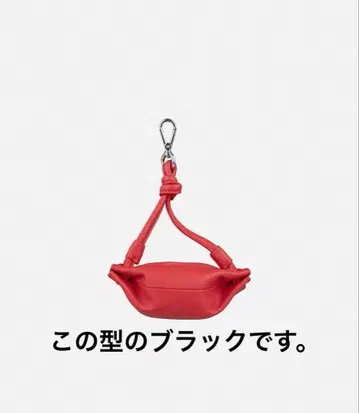 marimekko Karla Pocket 파우치 블랙