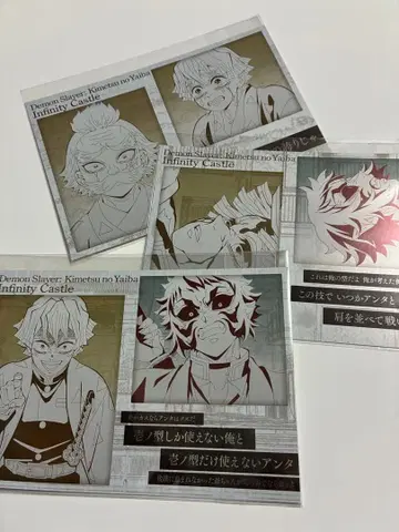 귀멸의 칼날 다이닝 오타노시미 복권 메탈릭 엽서 3종 세트