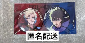 블루 록 이세탄 캔뱃지 카이저&이치세 요이치 2