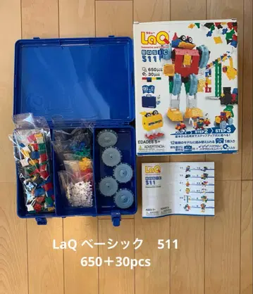 LaQ 베이직 511 650피스