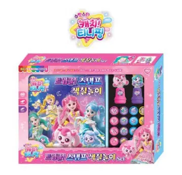 새상품 티니핑 스탬프 플레이북 세트