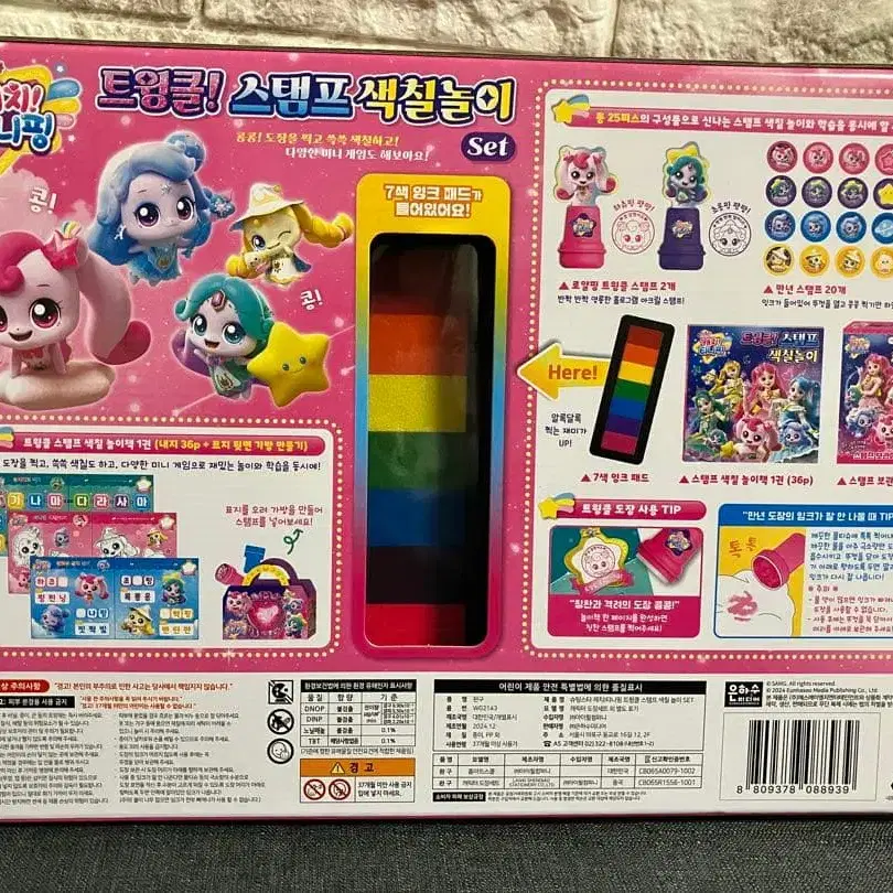 9번째 상품 이미지