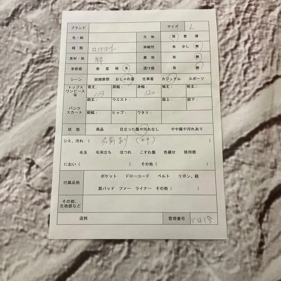 8번째 상품 이미지