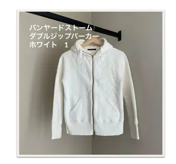 밴야드 스톰 더블 지퍼 후드티 화이트 1