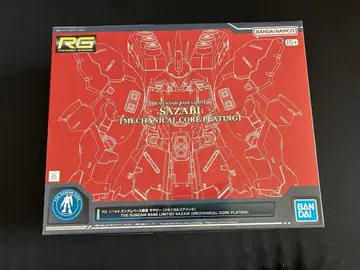 RG 사자비 1/144 메카니컬 코어 도금