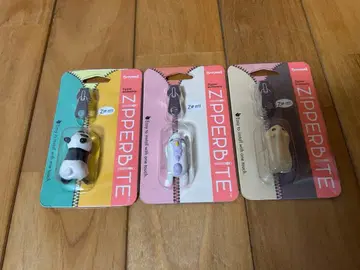 [ 새상품 미개봉품 ] 3종 세트 ZIPPERBITE 지퍼 바이트 지퍼