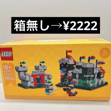 레고 기사의 성 미니 세트 LEGO 40775