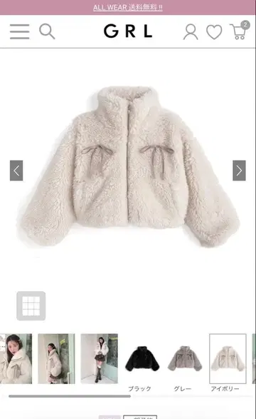 리본 보아 숏 기장 자켓 grl