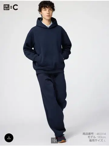 UNIQLO : C 맨투맨 와이드 팬츠 네이비