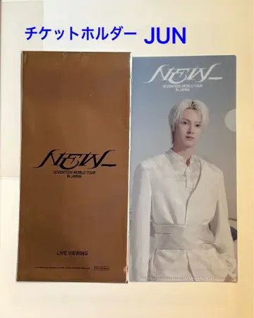 SEVENTEEN 세부치 라이브 뷰잉 입장자 혜택 준 JUN