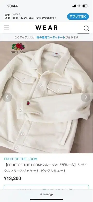 미사용 FRUIT OF THE LOOM 플리스 자켓 M 사이즈 화이트