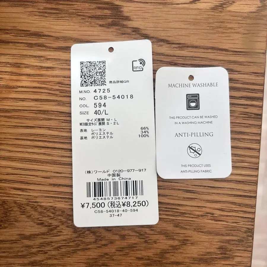 12번째 상품 이미지