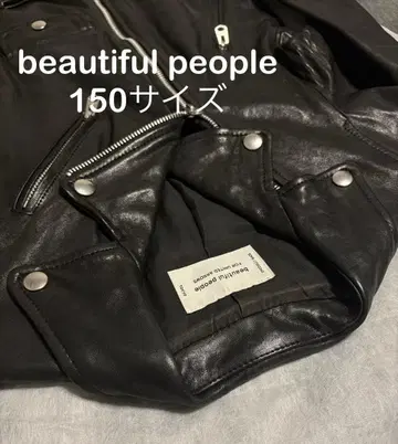 뷰티풀피플 블랙 가죽 더블 라이더 자켓