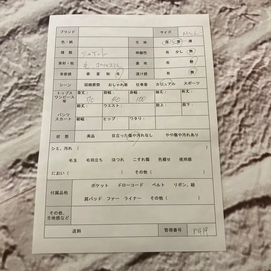 8번째 상품 이미지