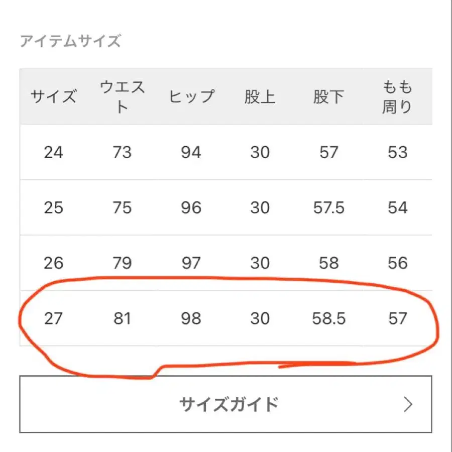 12번째 상품 이미지