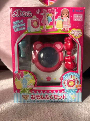 멜짱 세탁 세트