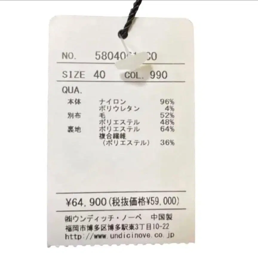 8번째 상품 이미지