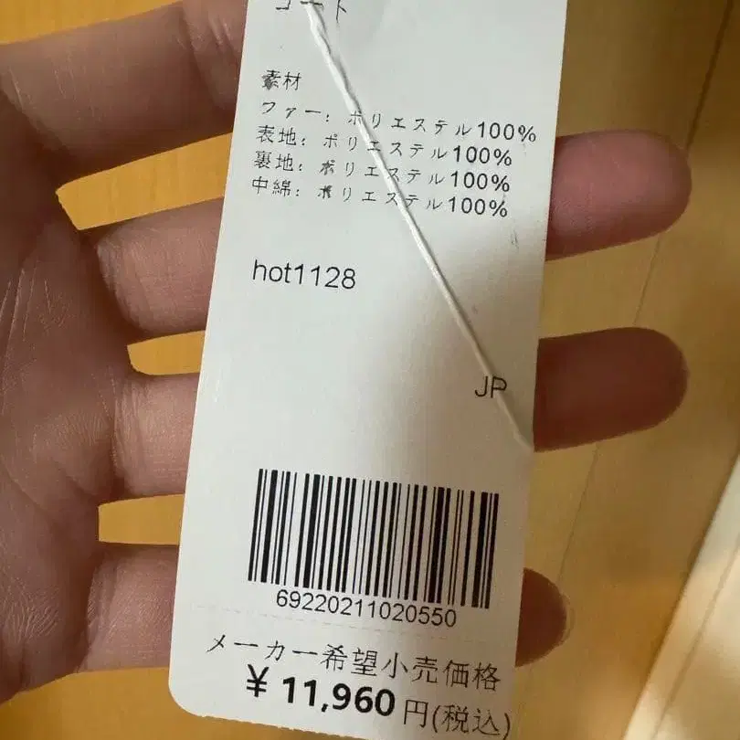 4번째 상품 이미지