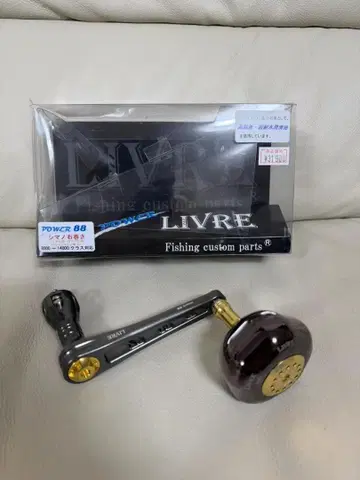 리브 파워 88 시마노 오른쪽 용