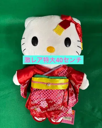 초레어 미사용품 특대형 40cm 헬로키티 일본 의류 봉제 인형 마스코트