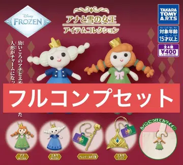 아나와 눈의 여왕 아이템 컬렉션 풀 컴프 세트