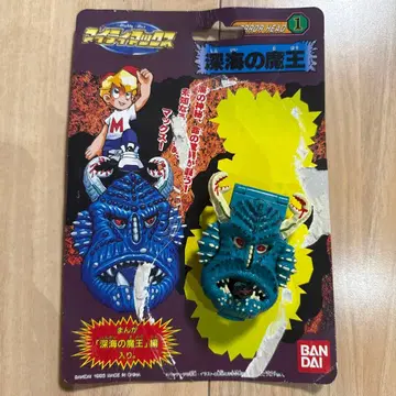 반다이 마이티 맥스 HORROR HEAD1