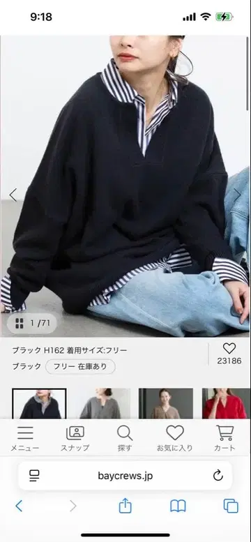 JOURNAL STANDARD MUSIC 카프탄 풀오버 블랙