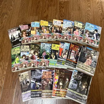 교토 데라마치 산조의 홈즈 0-19권 세트