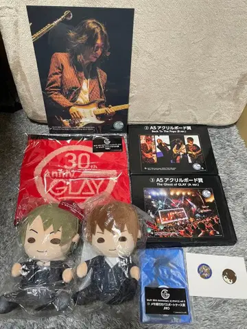 GLAY 1등 복권 8종 세트