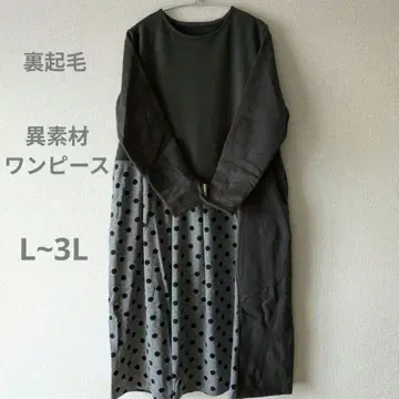 이소재 절개 롱 원피스 블랙 원피스 L 도트 원피스