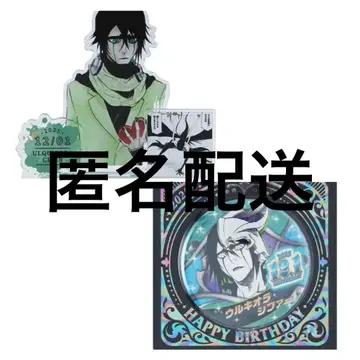 우루키오라 퍼 아크릴 스탠드 2025년 생일