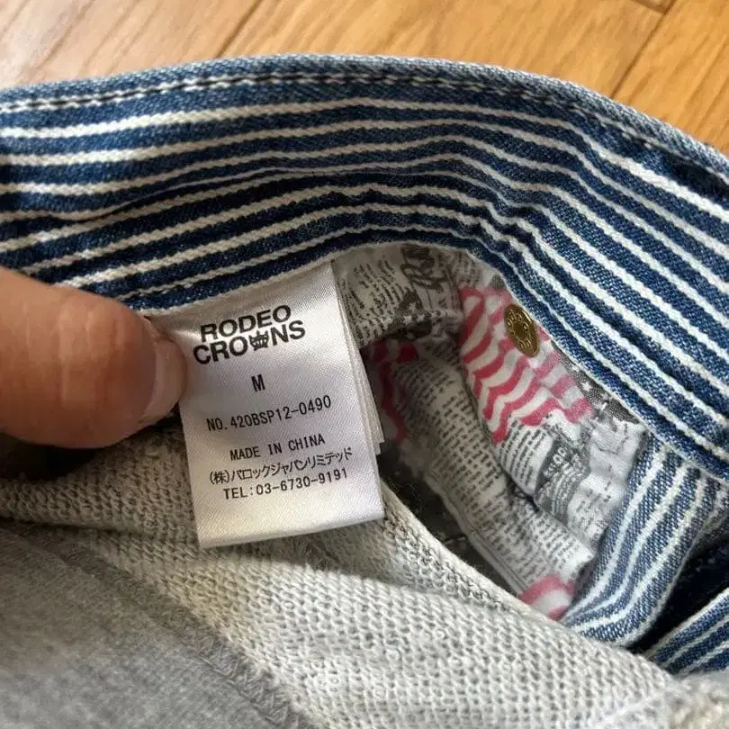 5번째 상품 이미지