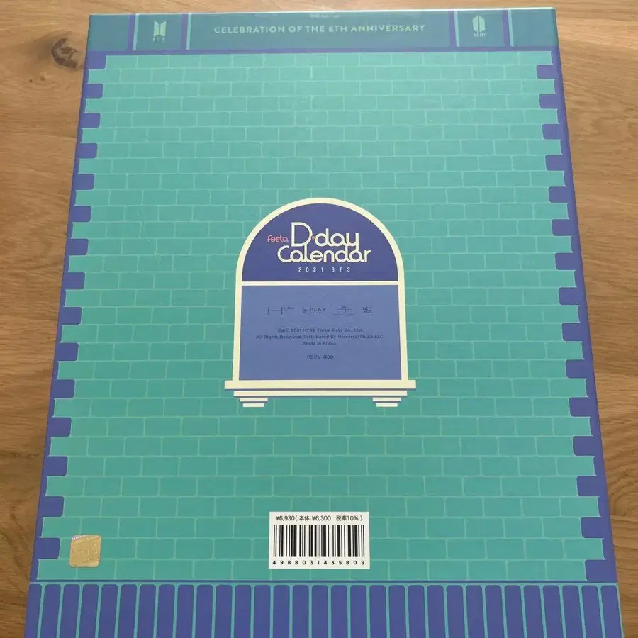 7번째 상품 이미지