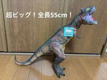 울트라 빅 소프트 비닐 리얼 다이너소어 카르노타우루스 전체 길이 55cm