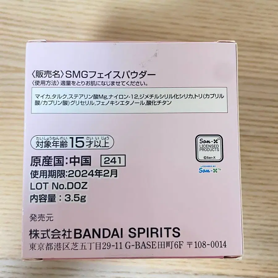 3번째 상품 이미지