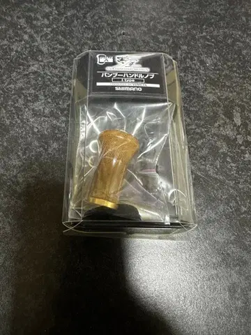 유메야 대나무 핸들 노브 1