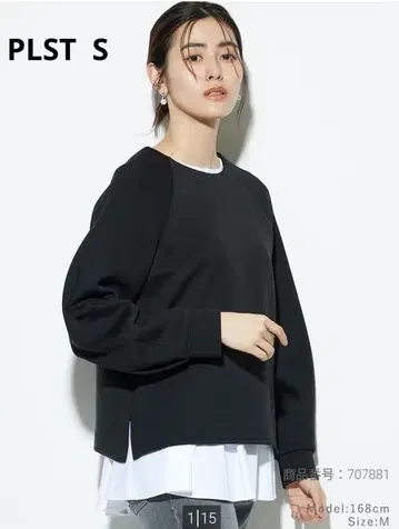 PLST 라이트 벌룬 백 지퍼 풀오버 S 블랙